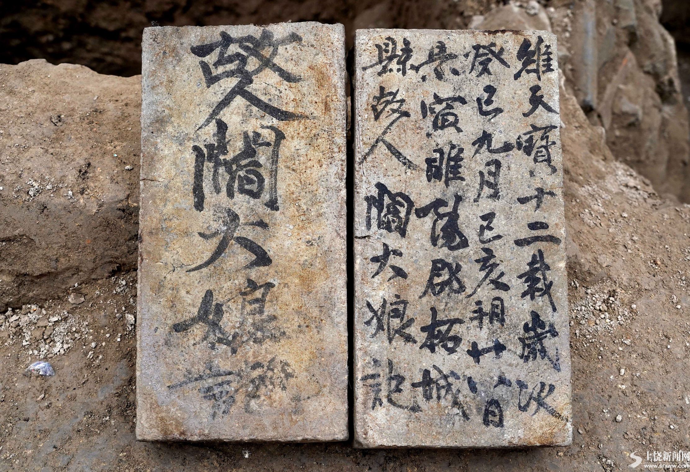 河南商丘宋國(guó)故城考古發(fā)現(xiàn)唐代墓志磚 實(shí)證“城摞城”